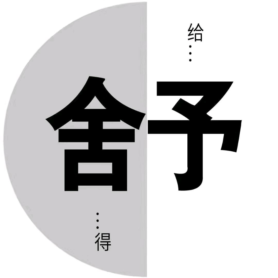 邵古同粽子