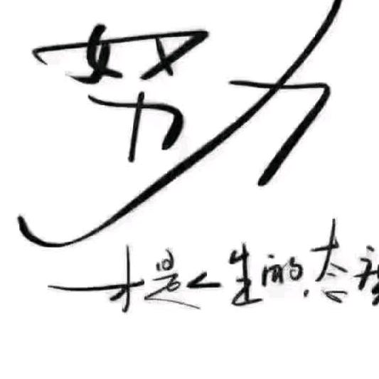 龍飛