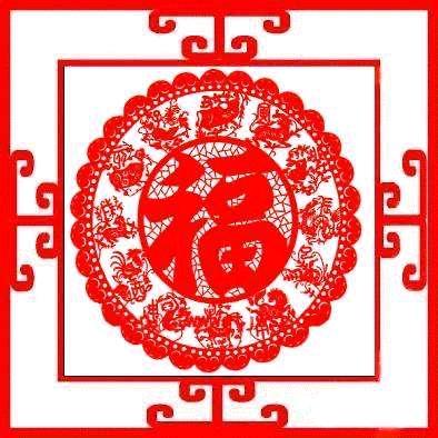 万事如意，平淡一生