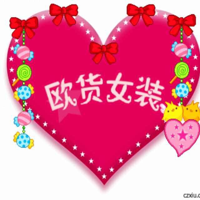欧货女装