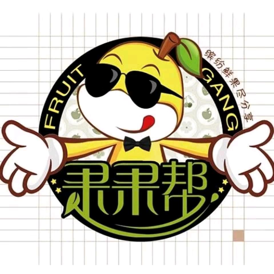 才哥