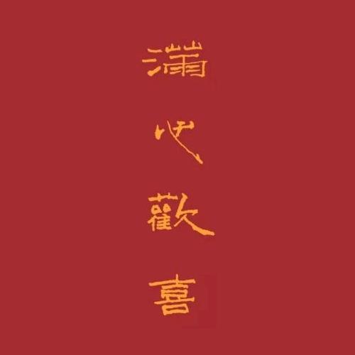 很行小哥哥