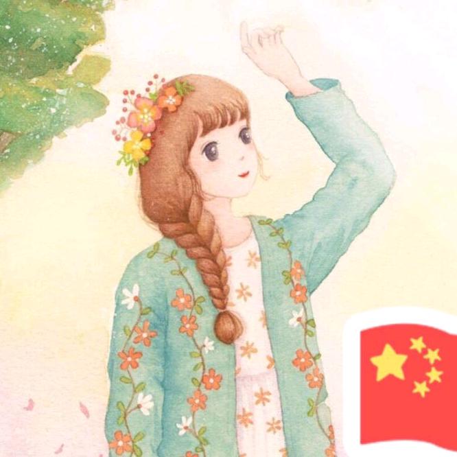 妍宝