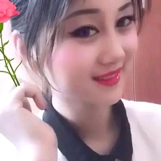 美丽