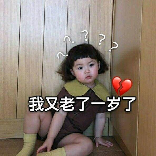 久遇