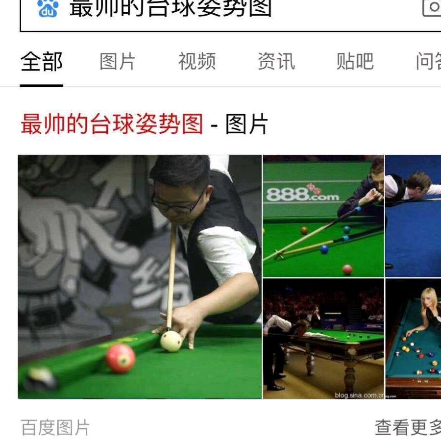 乐乐  深圳龙华区🎱