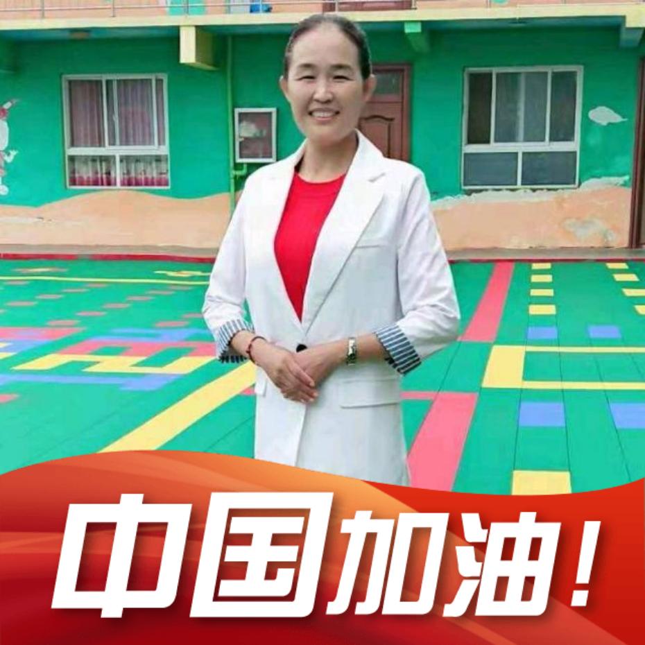 小店镇阳光幼儿园王园长