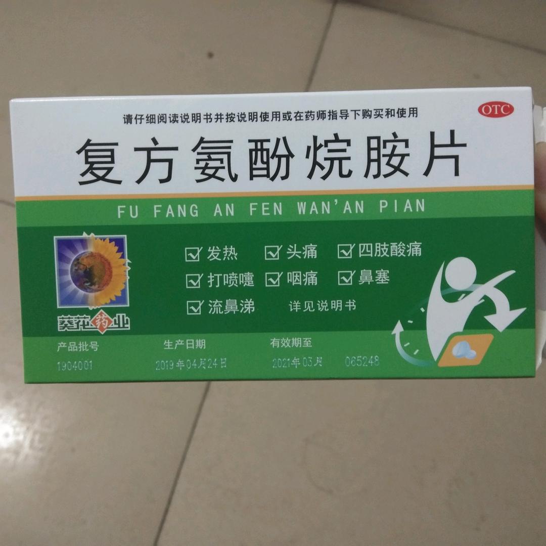 都穿厚点🌈