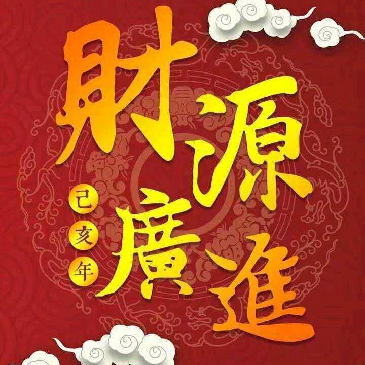 邵阳李家姑娘