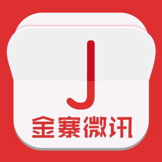安徽六安金寨弱电工程办公用品-三为科技