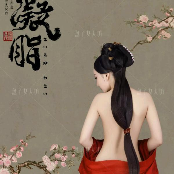 艾斯含羞草