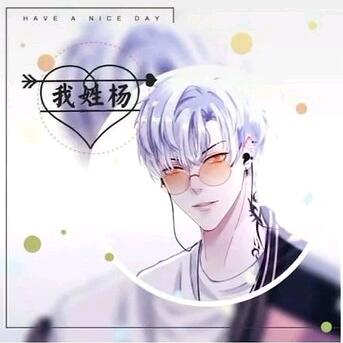 木এ᭄易ꦿ꯭ꫛ楊