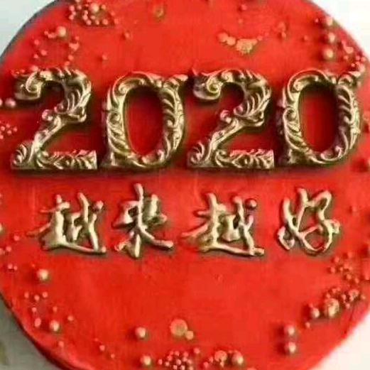 我爱我家