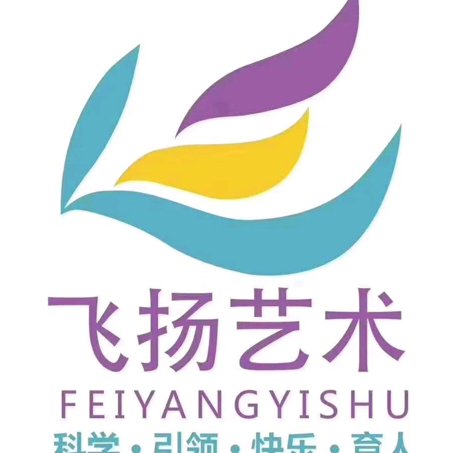 飞扬舞蹈-任老师