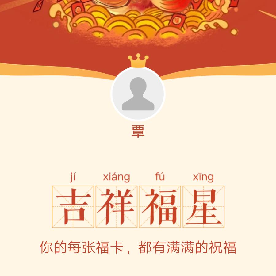 覃