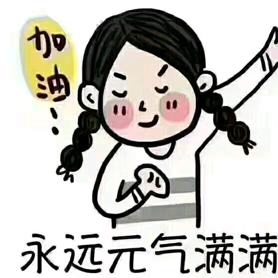 燕子