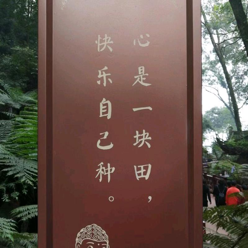 静☞心