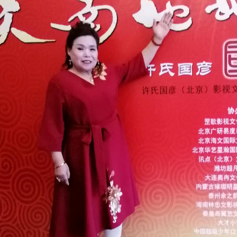 夏树华