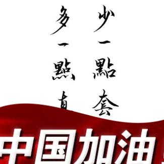 灵魂车手