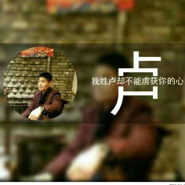 卢伟粮食收购