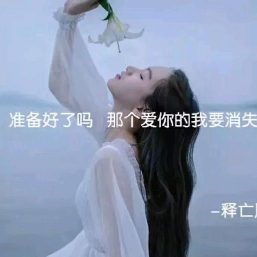 生活的向往
