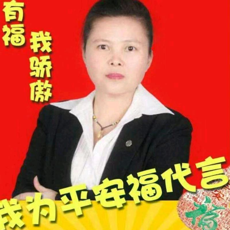 平果