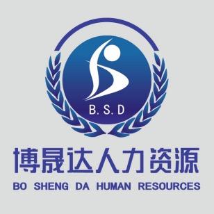 博晟达人力资源