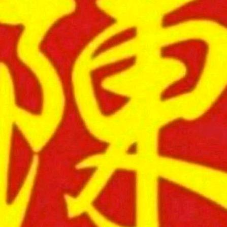 陈家老年人🇨🇳🇨🇳🇨🇳