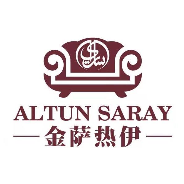 和田市新萨热伊家具店