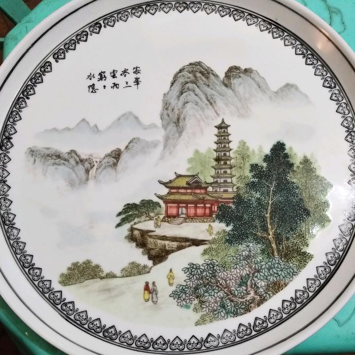 三阳开泰
