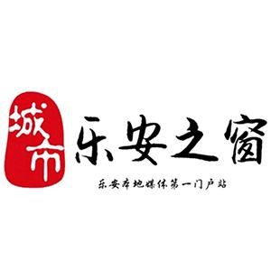 乐安之窗鑫点