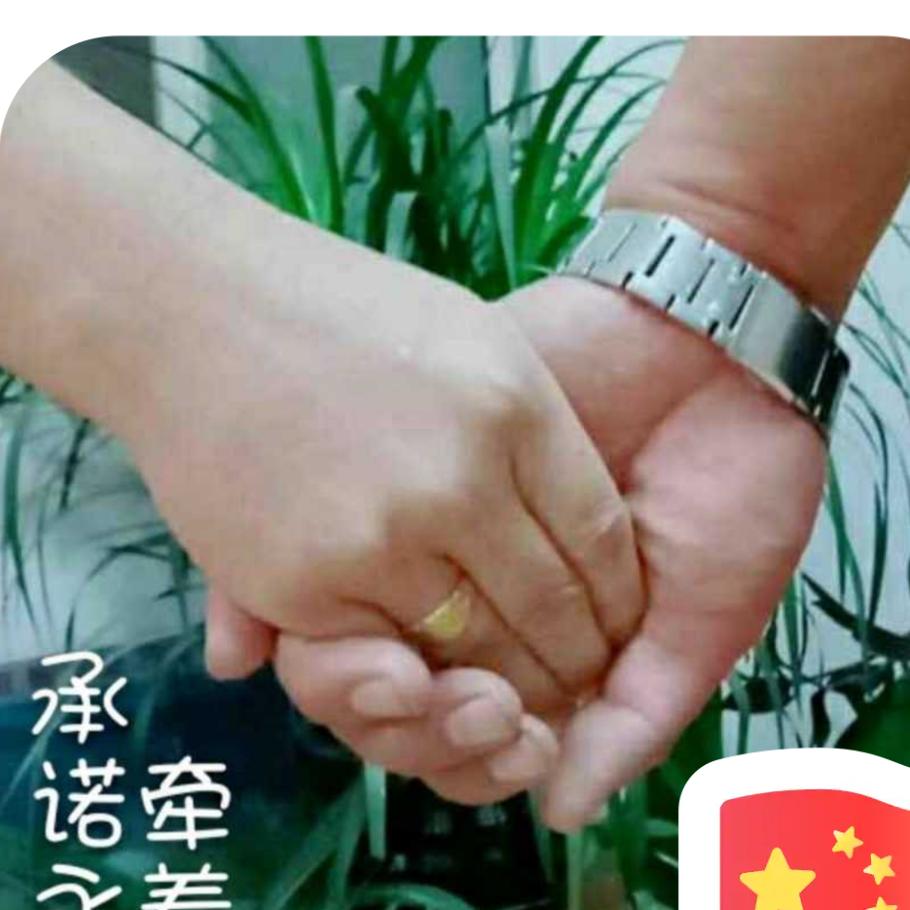 往后余生❤️快乐每一天