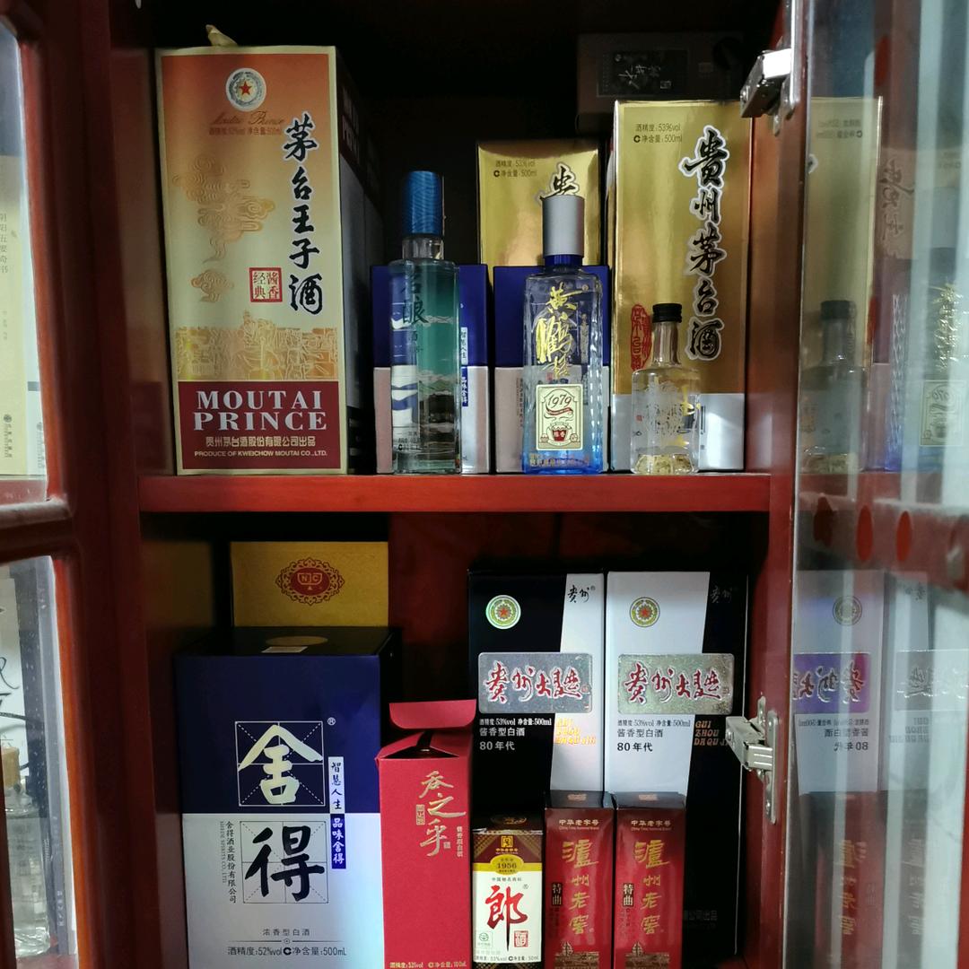 丢了