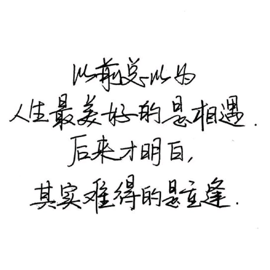 一个快乐的网名