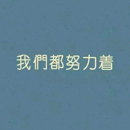 戛然而止