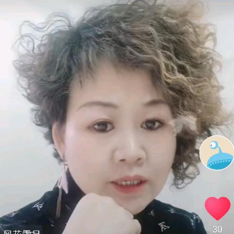 报嫂