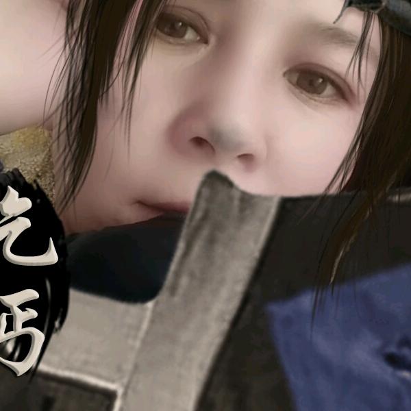 呵呵😊