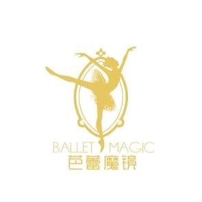 芭蕾魔镜BalletMagic