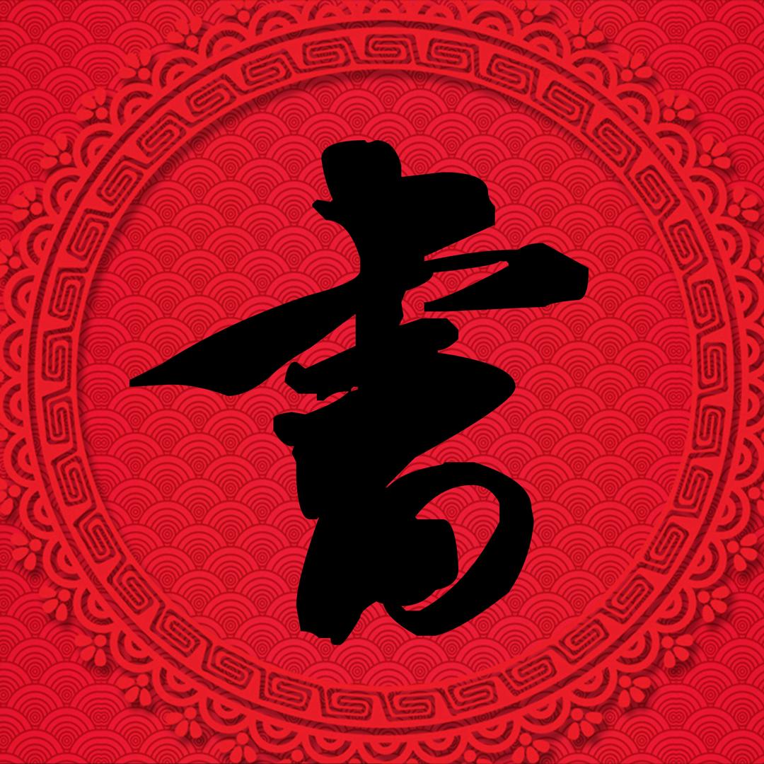 和HANK一起学习