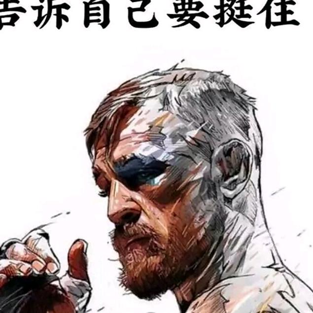 为家拼命的男人