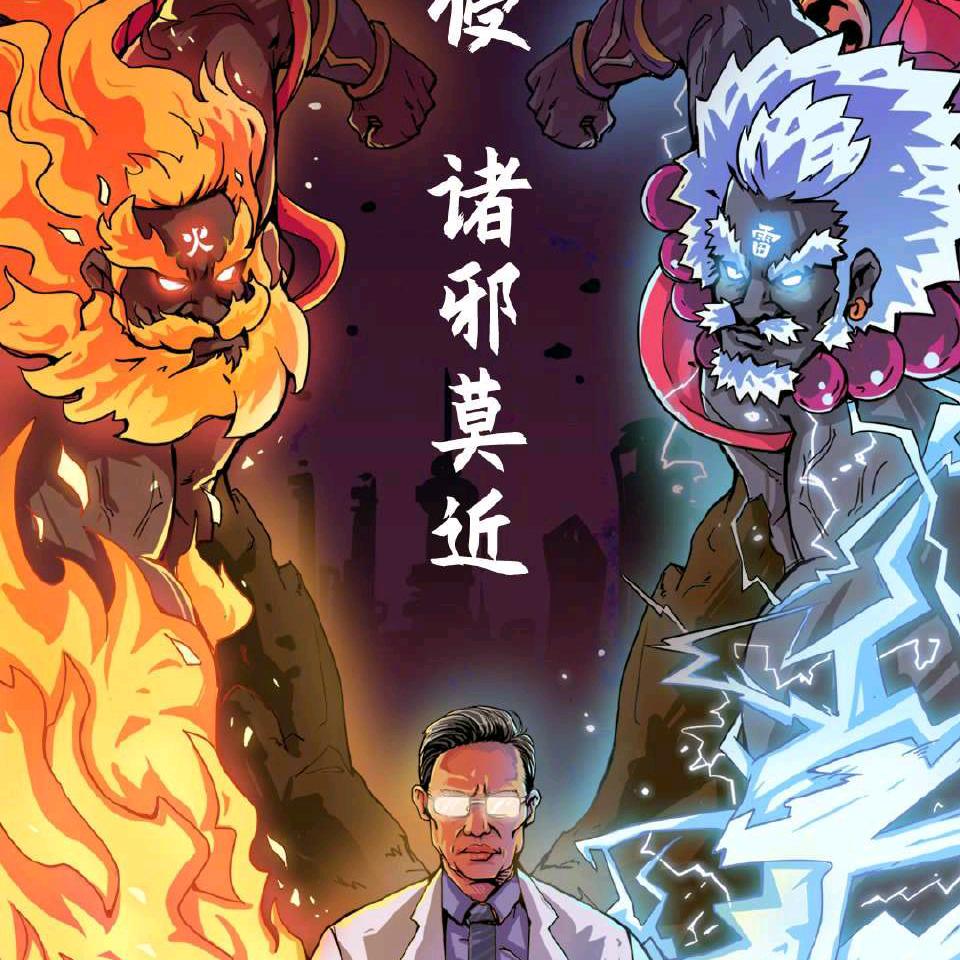 海洋