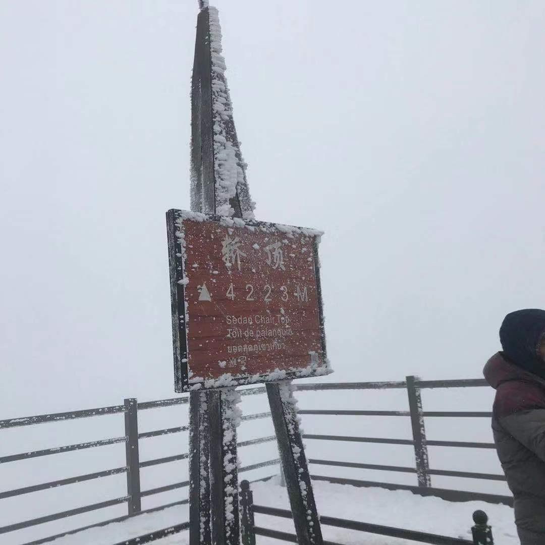小雪