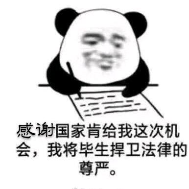 天下为公为什么还不去学习？