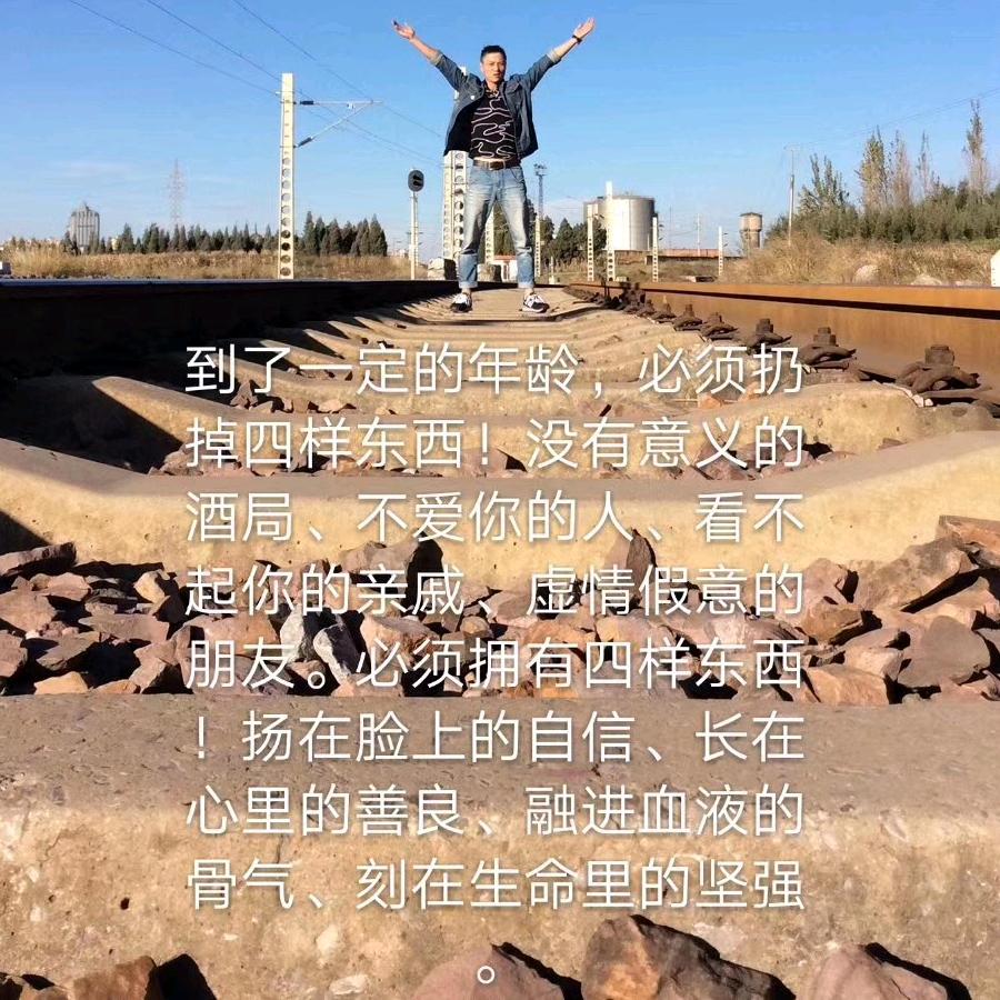 🚲走天涯