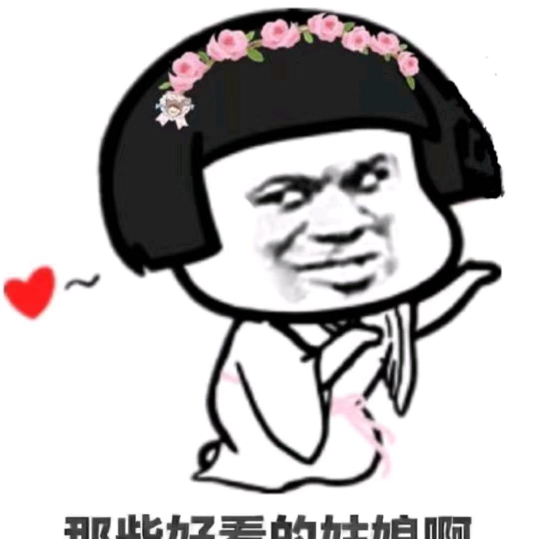 随便
