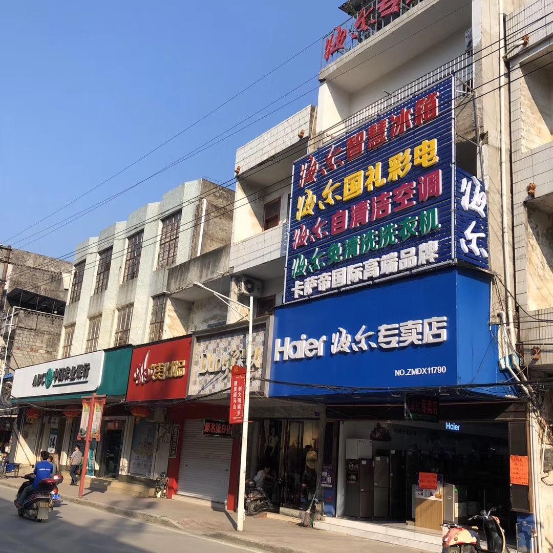 马山县万佳商贸有限公司