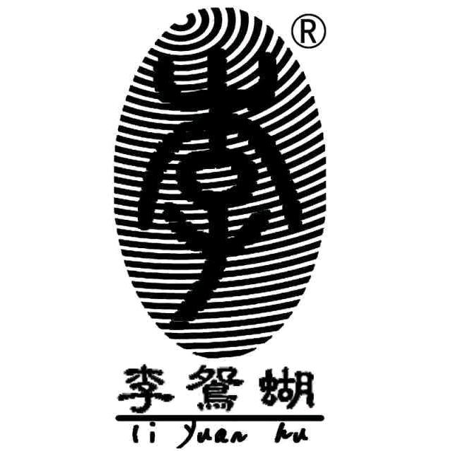 李鸳蝴蚕丝被