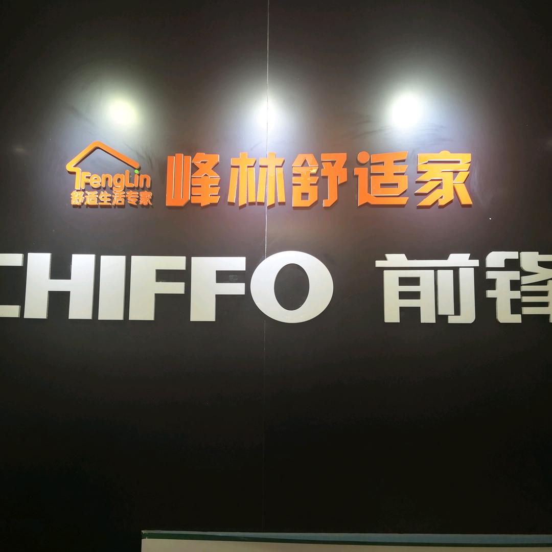 徐州峰林冷暖舒适系统