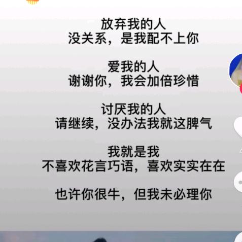 ℳঞ麻辣毛杜💕 ❧⁵²⁰