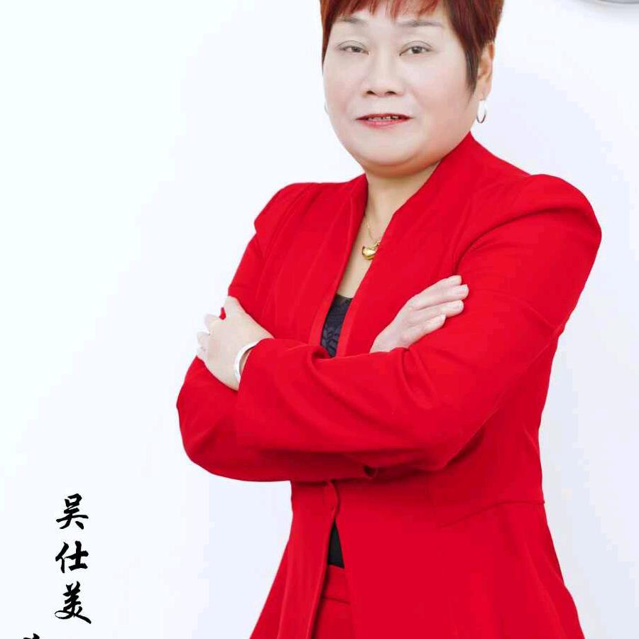 吴二姐